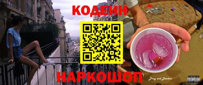 меф Изобильный