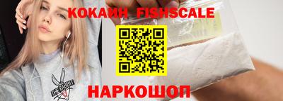 меф Изобильный