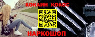 меф Изобильный