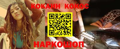 меф Изобильный
