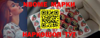 наркотики Ипатово