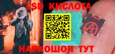 ПСИЛОЦИБИНОВЫЕ ГРИБЫ Ирбит