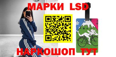наркотики Ипатово