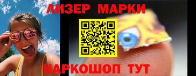 наркотики Ипатово