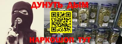 наркотики Ипатово