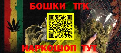 наркотики Ипатово