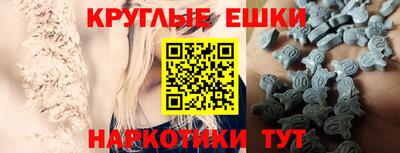 ПСИЛОЦИБИНОВЫЕ ГРИБЫ Ирбит