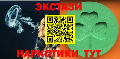 наркотики Ипатово