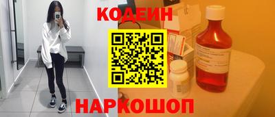 наркотики Ипатово