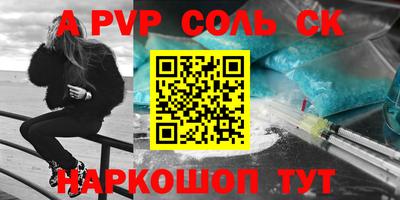 наркотики Ипатово