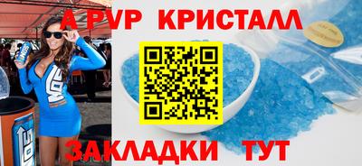меф Изобильный