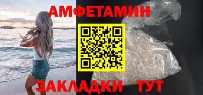 меф Изобильный