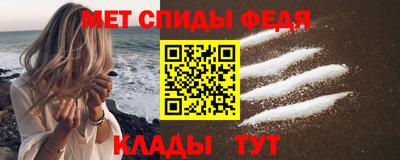 меф Изобильный
