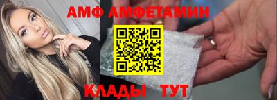 наркотики Ипатово