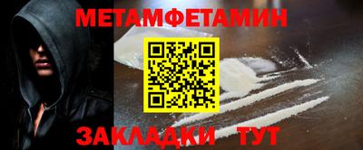 наркотики Ипатово
