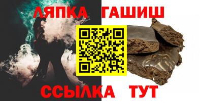 наркотики Ипатово