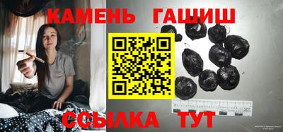 наркотики Ипатово
