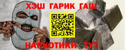 наркотики Ипатово