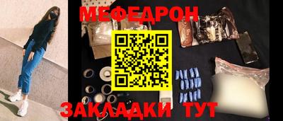 наркотики Ипатово