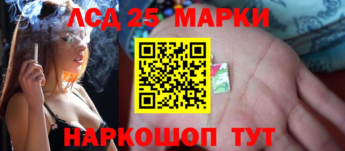 Лсд 25 экстази ecstasy  Вход с VPN  Армавир  Лсд 25 экстази кислота 