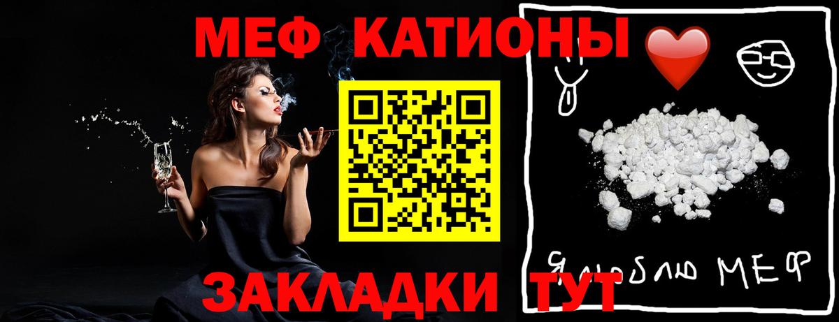 Армавир  МЕФ 4 MMC  ОМГ ОМГ сайт  Меф мука  МЯУ-МЯУ  Вход с VPN  Мефедрон 
