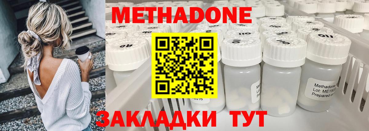 Гашиш  Лсд 25  Армавир  ЭКСТАЗИ  ГАШ  Вход с VPN  МЕФ кристаллы  A-PVP СК   Cocaine  Конопля 
