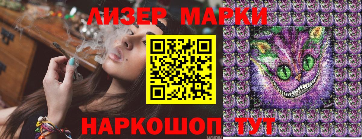 Марки N-bome 1500мкг  Вход с VPN  Марки N-bome 1500мкг  Армавир 