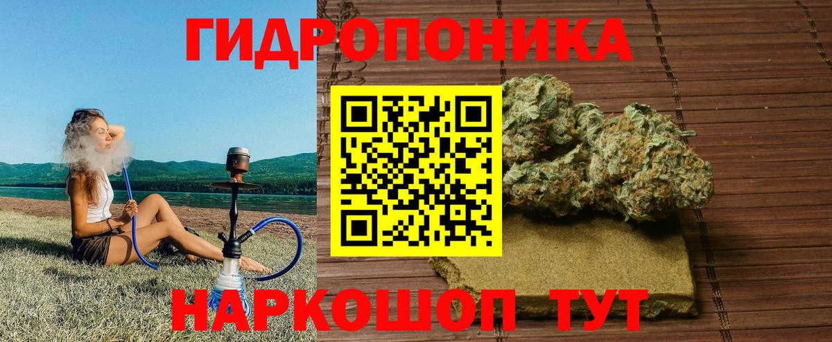 Марихуана конопля Армавир